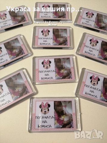 Плексигласови магнити за хладилник със снимка подаръчета за гостите на бебешка погача 