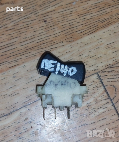 Ключ Светлини Пежо 205 - Лада 2104 - 2105 - 2107 - Нива, снимка 5 - Части - 54046097