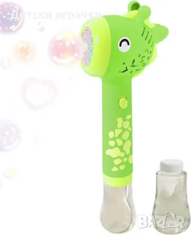 Пистолет машина за сапунени балони Жираф, с LED ефекти, снимка 8 - Други - 49640771
