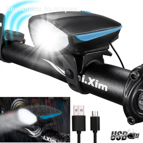Мощен водоустойчив фар за велосипед с вграден клаксон и презаредима ба