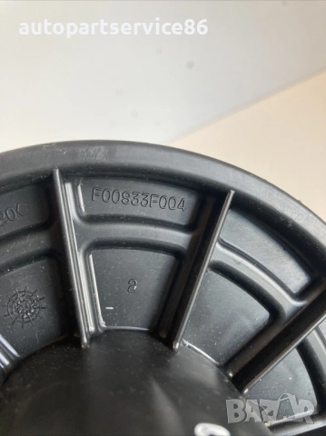 Мотор на вентилатора на парното за KIA Carnival 2.9 CRDi (2006–2012) F00S33F004, снимка 3 - Части - 53202927