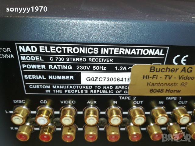 nad stereo receiver-внос switzerland, снимка 14 - Ресийвъри, усилватели, смесителни пултове - 30784087