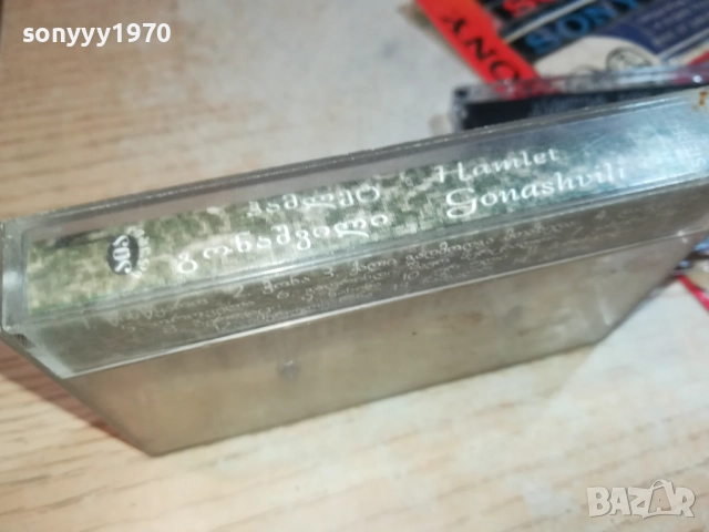 HAMLET GONASHVILI-ORIGINAL TAPE 0309251128, снимка 7 - Аудио касети - 51589276
