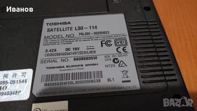 Лаптоп TOSHIBA satelite, снимка 2 - Лаптопи за дома - 53905286