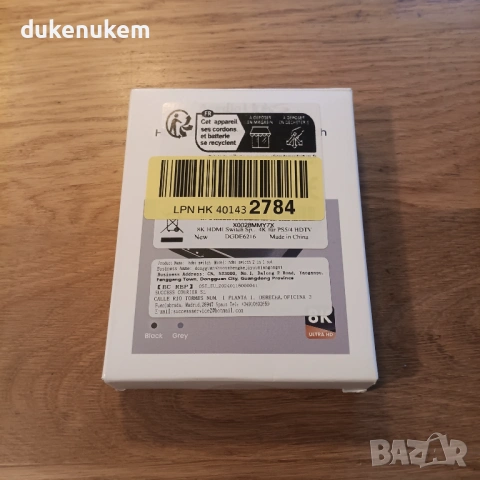 HDMI 2.1 суич/сплитер 8K – двупосочен, алуминиев корпус, снимка 11 - Суичове - 53242841