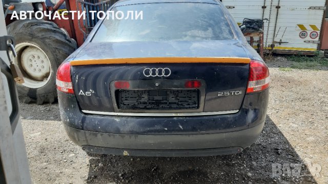 Ауди Audi А6 2.5ТДИ Автоматик Само на Части 2002г., снимка 4 - Автомобили и джипове - 37710182