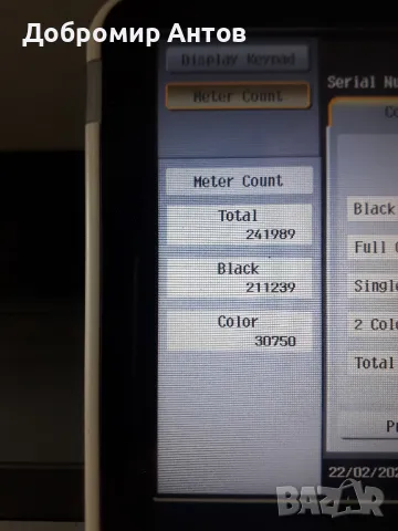 ЦВЕТНА КОПИРНА МАШИНА KONICA MINOLTA 224, снимка 3 - Принтери, копири, скенери - 49232047