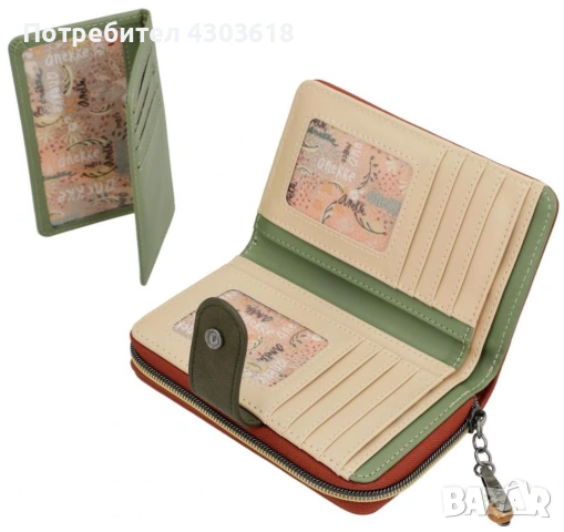 Дамски портфейл Anekke Peace & Love Camel, снимка 6 - Портфейли, портмонета - 53876031