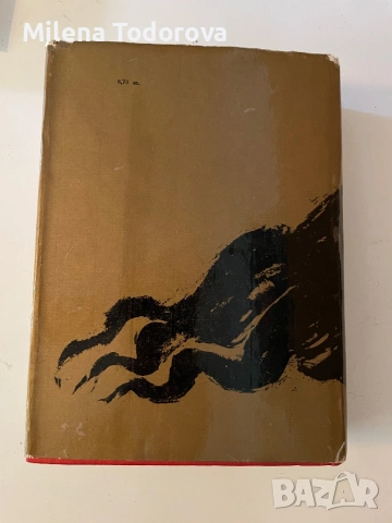 “Илиада” - Омир, снимка 6 - Художествена литература - 54137937