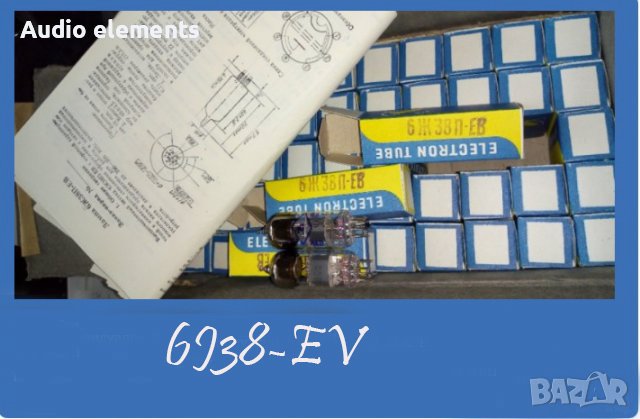 Лампова RIAA /РИЯ-Риа/ корекция - предусилвател за грамофон.Лампов предусилвател за грамофон ., снимка 7 - Грамофони - 38246680