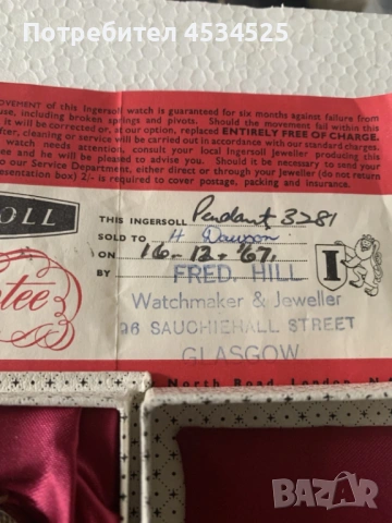 🕰️ Дамски часовник-висулка Ingersoll Pendant 3281 (1967 г.) с оригинални документи!, снимка 4 - Антикварни и старинни предмети - 54170790