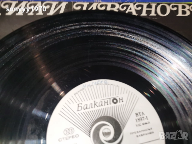 ЛИЛИ ИВАНОВА 1112251931, снимка 13 - Грамофонни плочи - 52741070