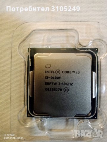 Процесор Intel Core i3-9100F Quad-Core 3.60GHz LGA1151 BOX  , снимка 2 - Процесори - 34391189