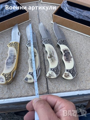 Джобни ножки сувинир България 