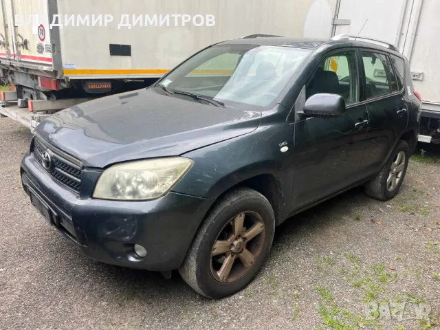 ТОЙОТА РАВ 4  2.2 D  2АDFTV 2006 г.   – САМО НА ЧАСТИ 