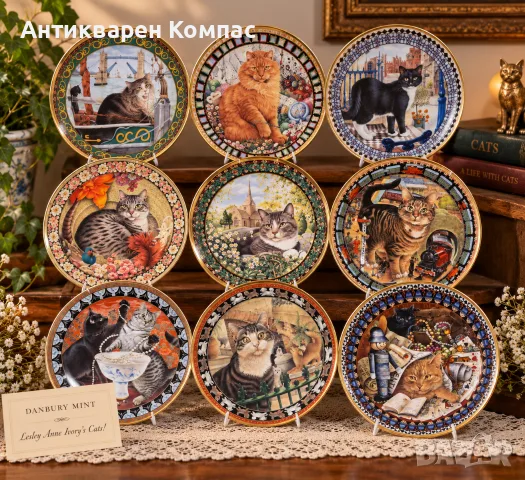 Голяма колекция от 9 бр. порцеланови чинии с котки – Danbury Mint (Англия)