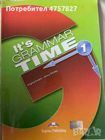 It's grammar time 1