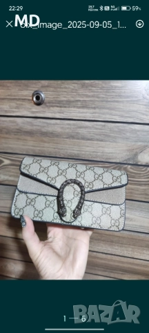 Gucci mini 