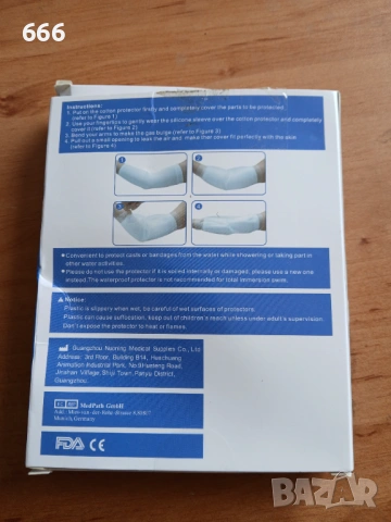 Водоустойчив протектор, снимка 7 - Ортези и протези - 54250897