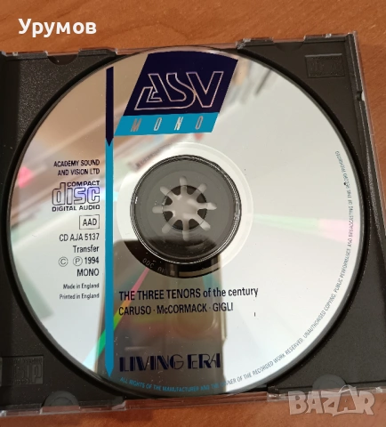 CD Enrico Caruso, John McCormack, Beniamino Gigli ‎– The Three Tenors Of The Century, снимка 4 - CD дискове - 53308421