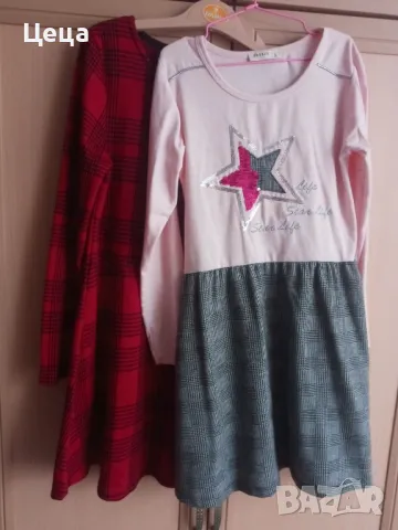 Красиви рокли