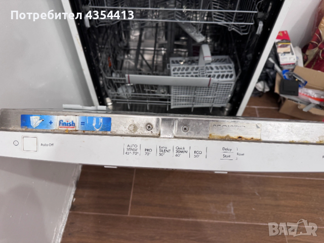 AEG съдомиялна Proclean XXL свободностояща, снимка 3 - Съдомиялни - 54210200