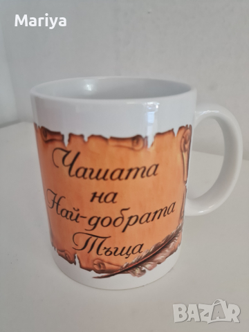 Чаша с принт, снимка 3 - Чаши - 34978149