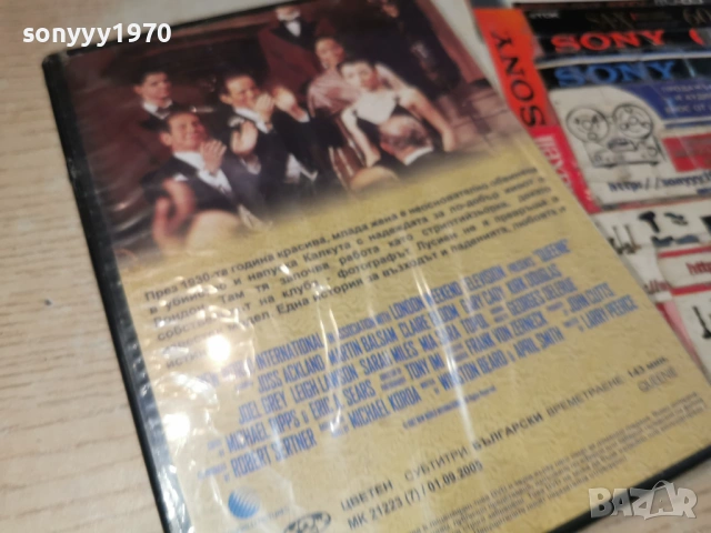 КУИНИ 2 ДВД 2204261945L1, снимка 6 - DVD филми - 54282367