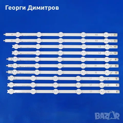 LED BACKLIGHT 6916L-1217A КОМПЛЕКТ