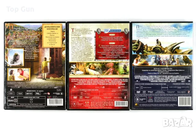 ДВД Хрониките на Нарния Трилогия DVD, снимка 2 - DVD филми - 52834666