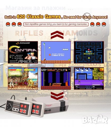 РЕТРО КОНЗОЛА CLASIC MINI С ВГРАДЕНИ 620 ИГРИ - код 2616, снимка 8 - Други игри и конзоли - 34189446