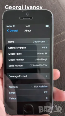 iPhone SE gen 1/128gb, снимка 5 - Apple iPhone - 56441808