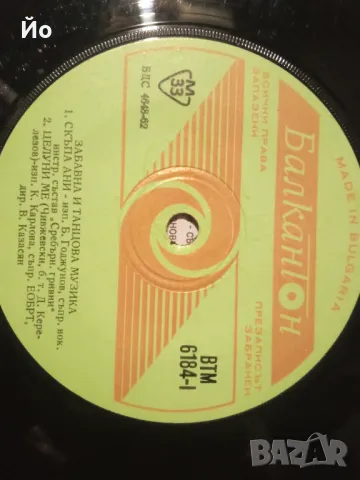 Продавам грамофонните плочи от снимките и други, снимка 6 - Грамофонни плочи - 47390085