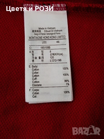 Тениска LACOSTE 3XL нова, снимка 7 - Тениски - 50831898