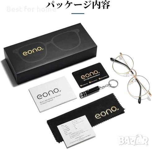 Iono  Очила за намаляване на синята светлина, без диоптри, снимка 6 - Други - 50710199