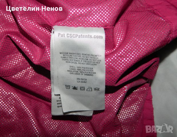 Ски и туристическо яке Columbia Whirlibird Insulated Waterproof Interchange , снимка 8 - Якета - 30508518