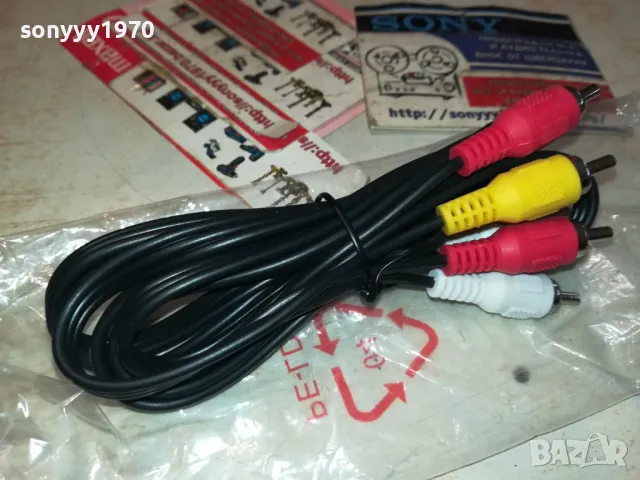КАБЕЛ-СТЕРЕО АУДИО И ВИДЕО 2612241719, снимка 11 - Други - 48464862