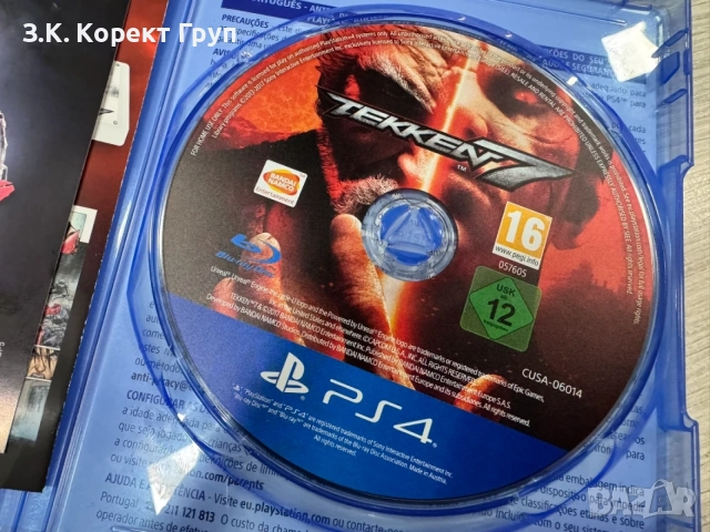 Tekken 7 (PS 4), снимка 2 - Игри за PlayStation - 56423170