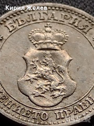 МОНЕТА 5 стотинки 1913г. Цар Фердинанд първи Български за КОЛЕКЦИЯ 35648, снимка 9 - Нумизматика и бонистика - 39403346