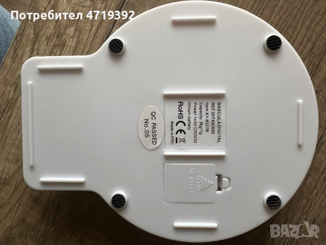 Кухненска везна, нова, снимка 4 - Електронни везни - 53225854