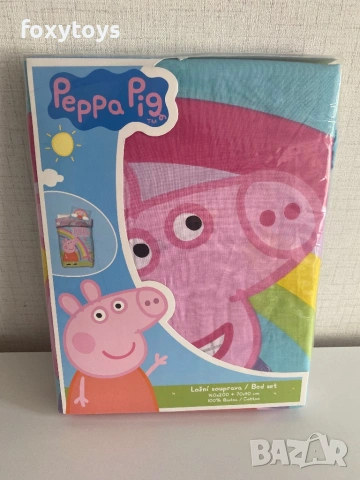 Детски спален комплект Peppa Pig Jump, прасенцето Пепа  – спално бельо за единично легло  140х200 см, снимка 2 - Спално бельо и завивки - 54254092
