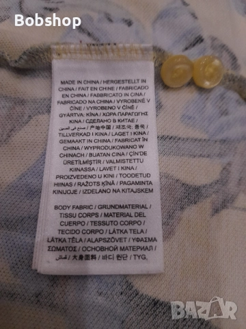 Мъжка блуза GANT, снимка 7 - Блузи - 51777484