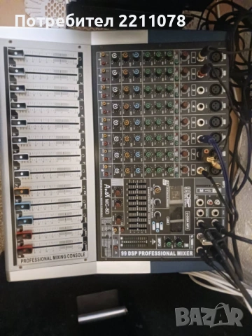 Мишпулт с вградено стапало 