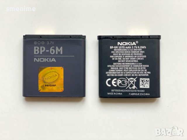 Батерия Nokia BP-6M, снимка 2 - Оригинални батерии - 31712841