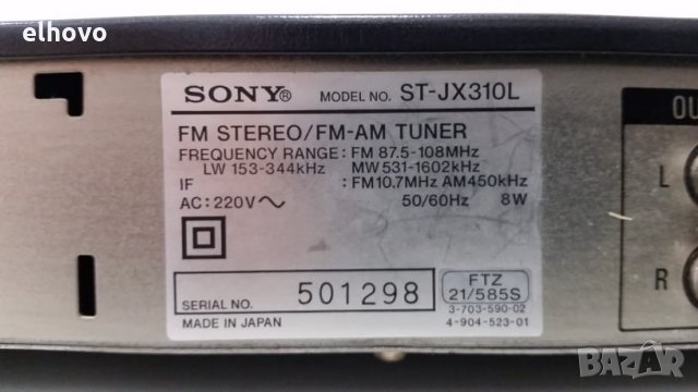 Стерео тунер Sony ST-JX 310L, снимка 9 - Ресийвъри, усилватели, смесителни пултове - 29480065