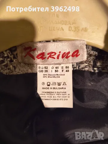 Сет палта, снимка 6 - Палта, манта - 49694721