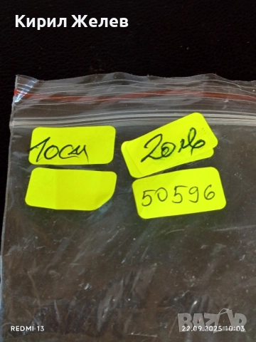 Винтидж пепелник от месинг с уникален дизайн орнаментиран рядък за КОЛЕКЦИОНЕРИ 50596, снимка 9 - Други ценни предмети - 51792108