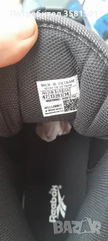 Маратонки Reebok Basketball.🇧🇬, снимка 7 - Спортни обувки - 48252746