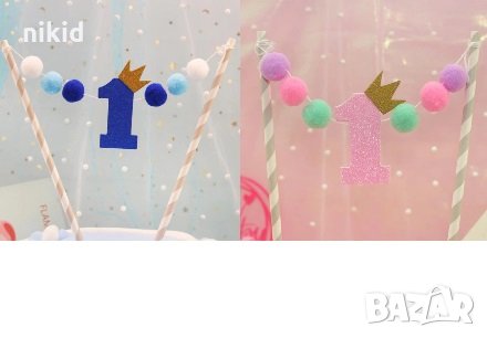 1 годинка брокатен картон рожден ден топер сламки с топчета и цифра украса декор за торта парти , снимка 1 - Други - 29572416