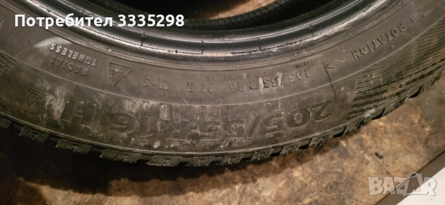 Зимни гуми размер 205/55 R16, снимка 4 - Гуми и джанти - 52528287